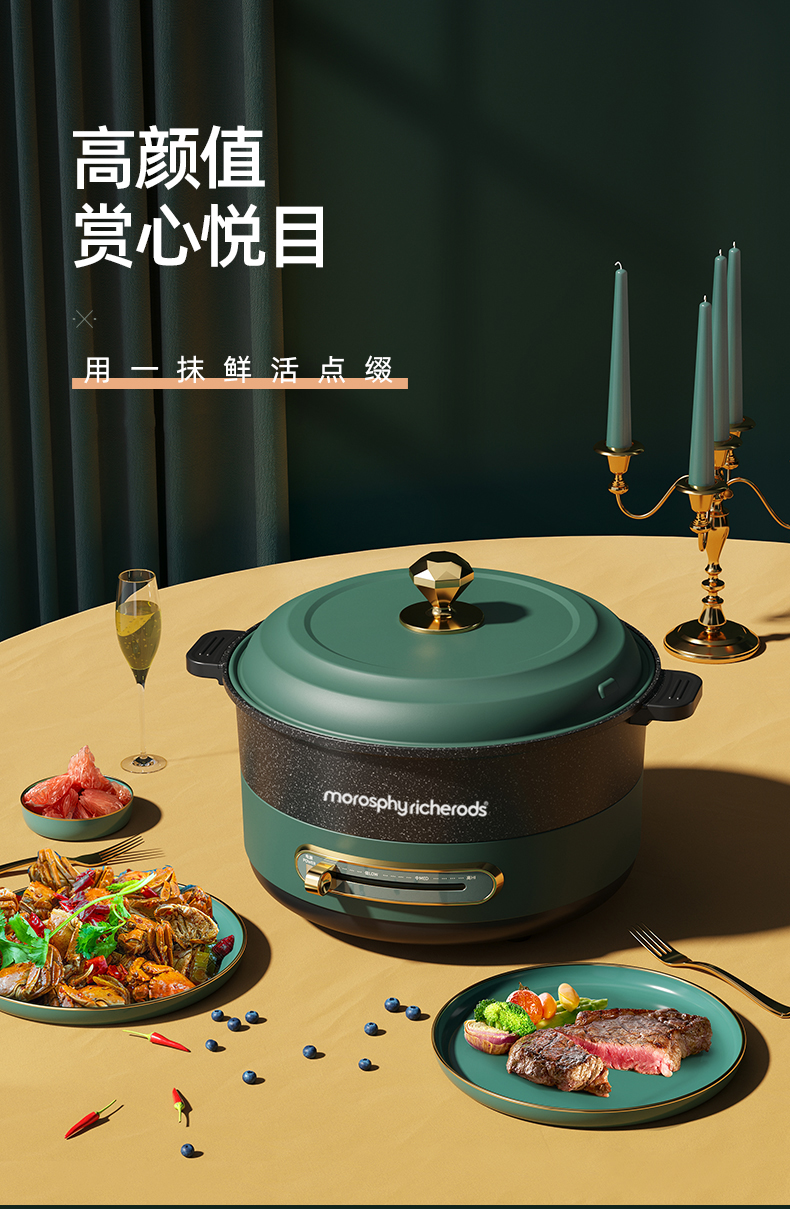 料理锅_04.jpg