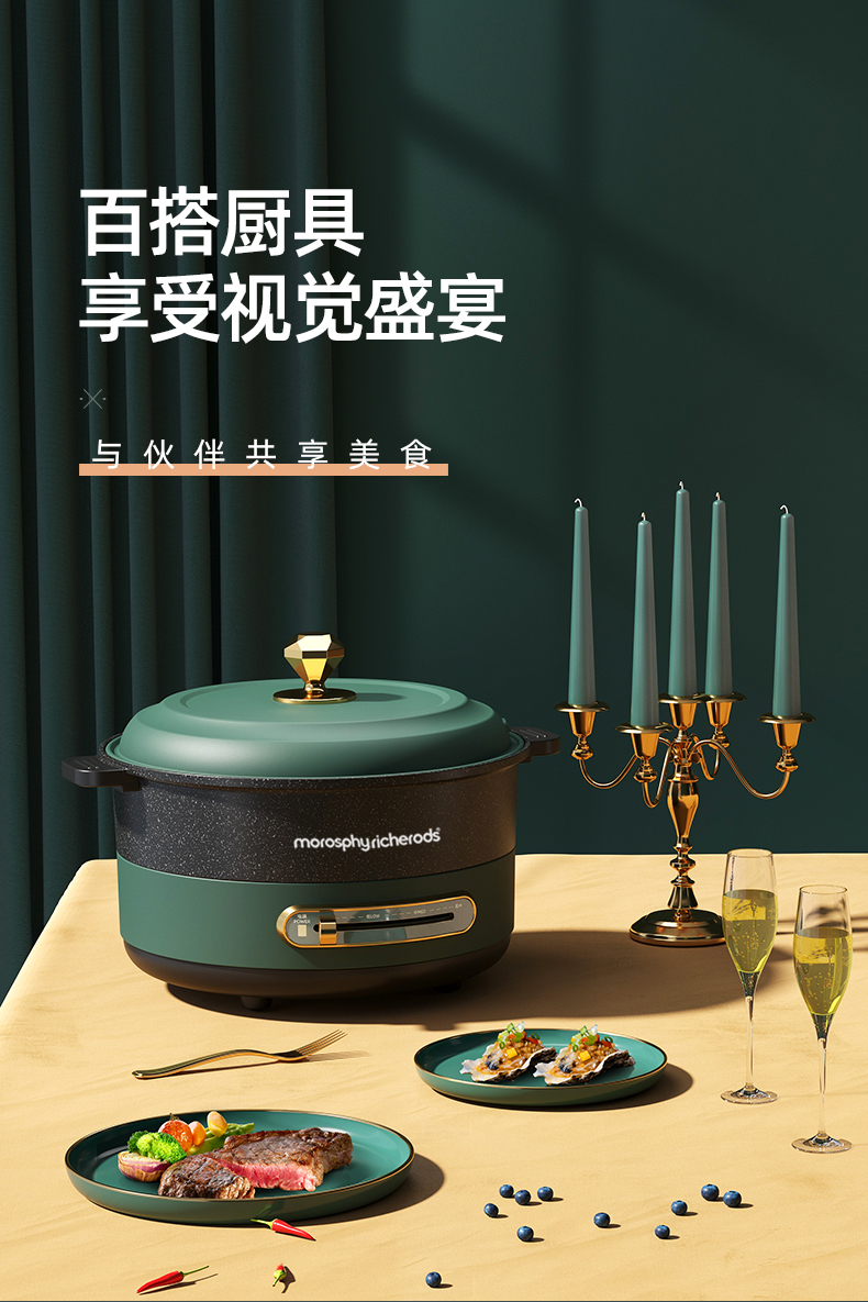 料理锅_07.jpg