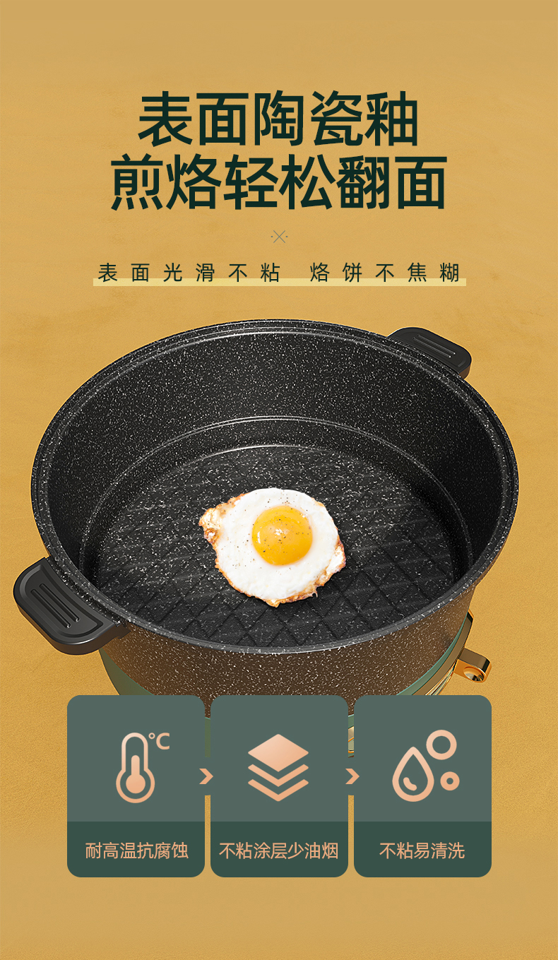 料理锅_12.jpg